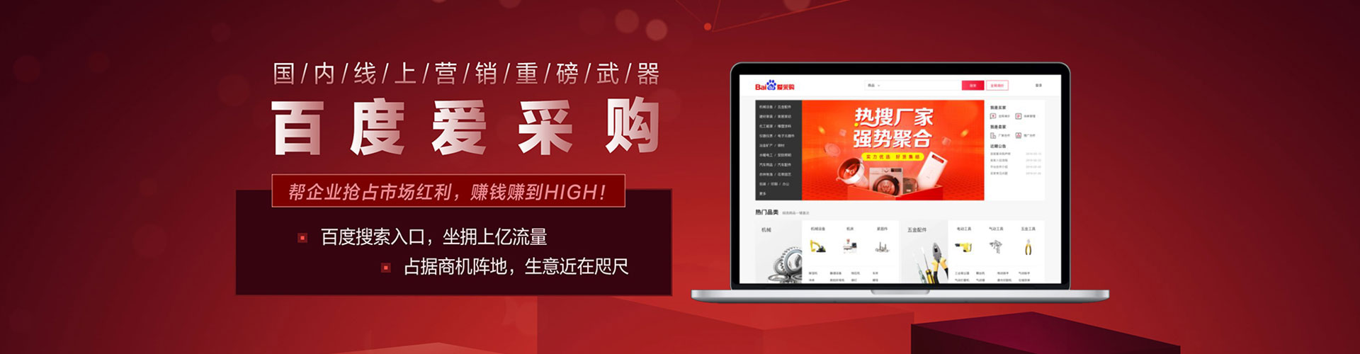 隆林sem托管