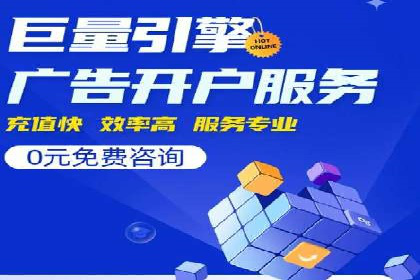 SEM投放案例：打造高转化率广告