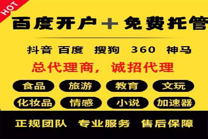 提升广告ROI：信息流竞价的关键因素分析