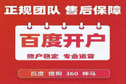 百度推广收费模式分析：案例对比