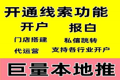百度竞价托管案例：低成本高回报
